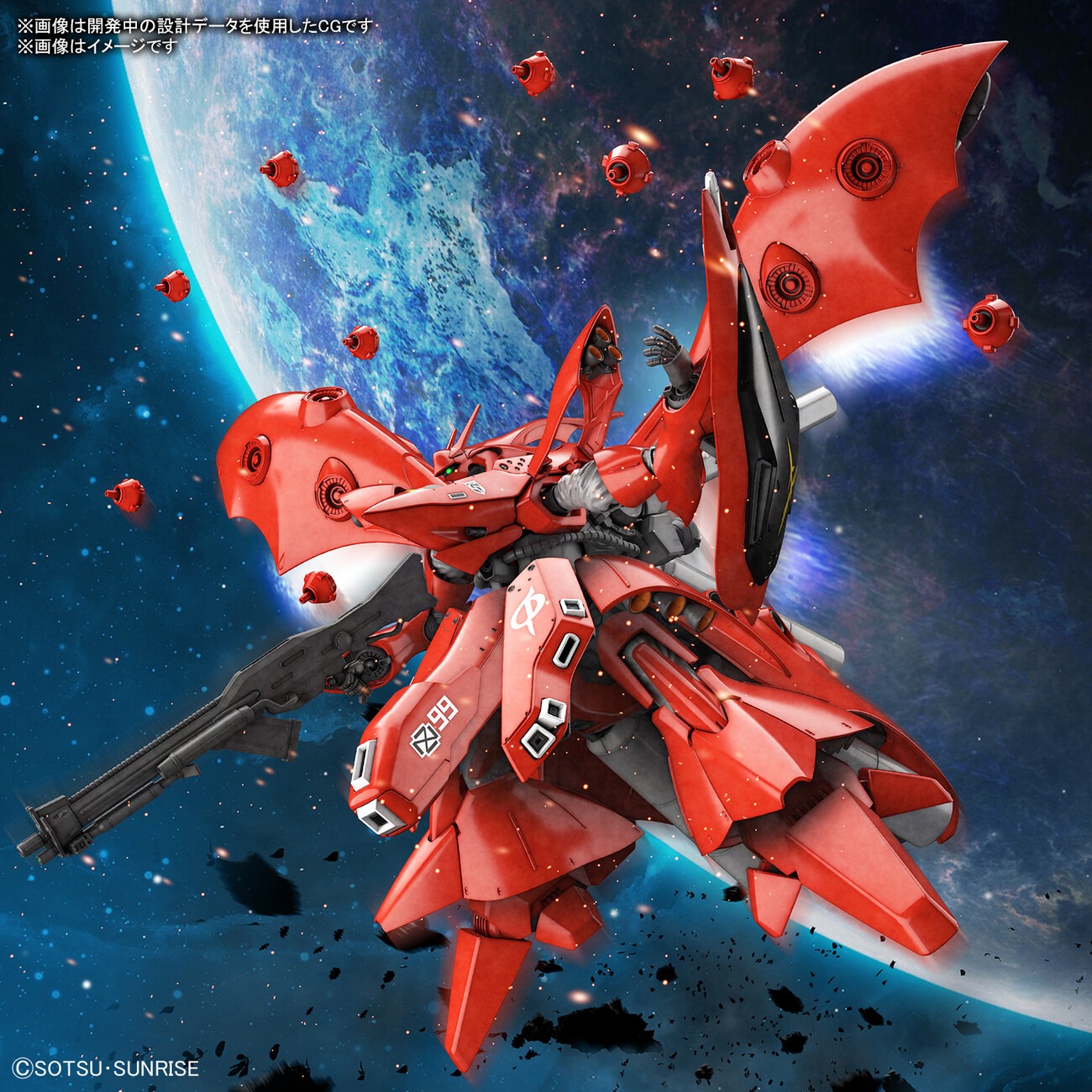 HGUC 1/144 MSN-04II NIGHTINGALE OFFICIAL IMAGES RELEASE INFO